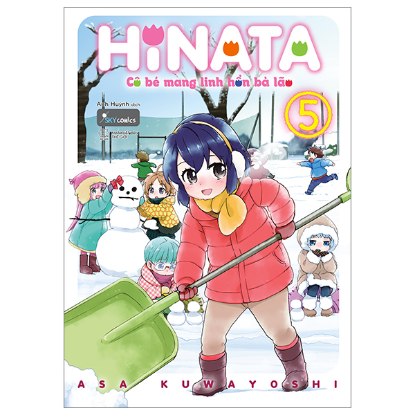 Bộ
						
										
										[Sách Đồng Giá 30K] Hinata Cô Bé Mang Linh Hồn Bà Lão - Tập 5