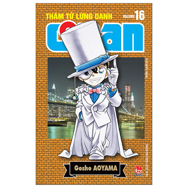 Bộ Thám Tử Lừng Danh Conan - Tập 16 - Bản Nâng Cấp