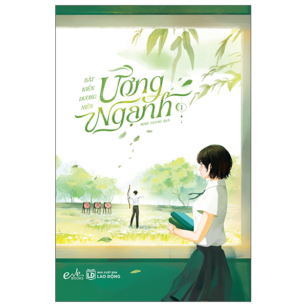 Bộ Ương Ngạnh - Tập 1