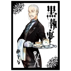 bộ 黒執事 10 - kuro shitsuji - black butler
