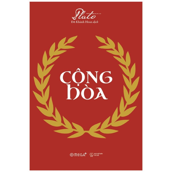 Cộng Hòa (Tái Bản 2023)